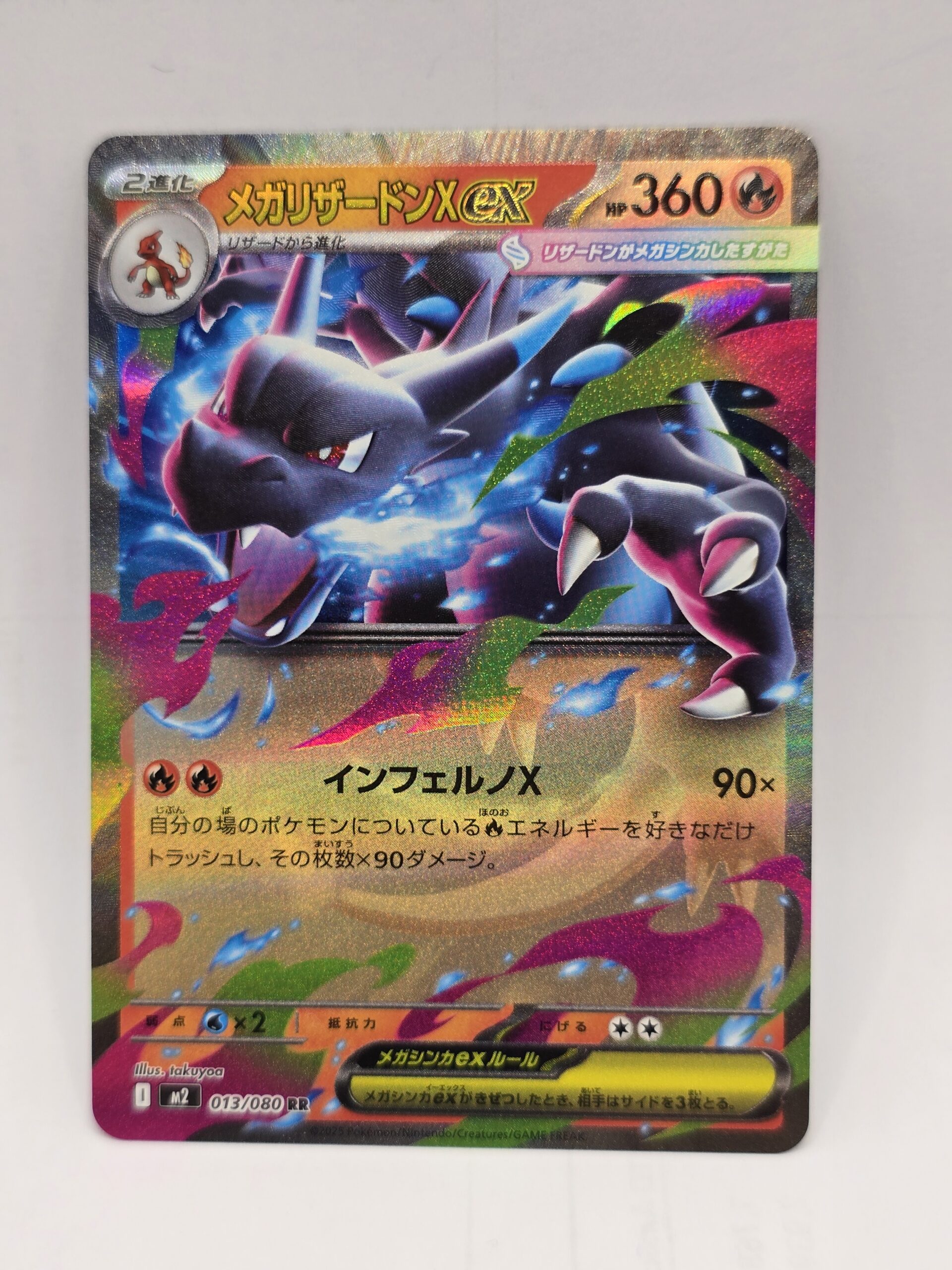 Japanese Mega Charizard X EX H/A 013/080